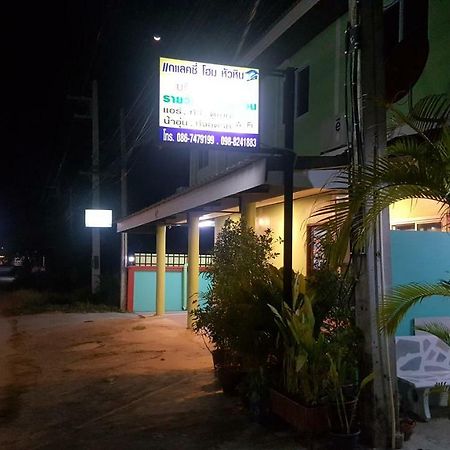 Hotel Baanpak Soi 102 HHQ Esterno foto