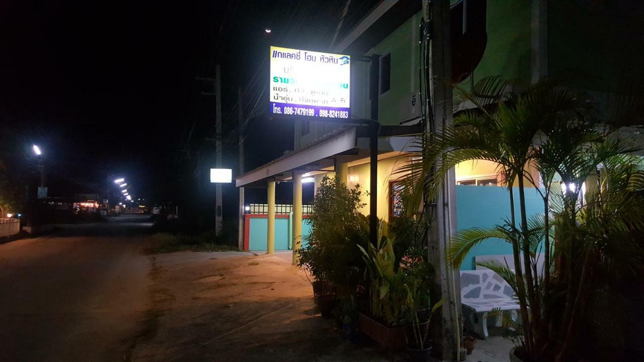 Hotel Baanpak Soi 102 HHQ Esterno foto